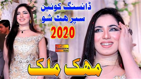 Mehak Malik Live Video Clip 2020 Shaheen Studio Youtube