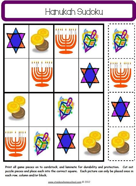 Printable Hanukkah Worksheet Tedy Printable Activities