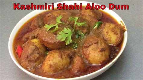 Kashmiri Shahi Aloo Dum Aloo Dom Dum Aloo Recipe Youtube