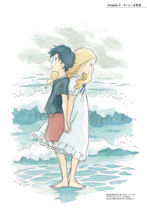 Omoide No Marnie When Marnie Was There Watercolor Illustration Art