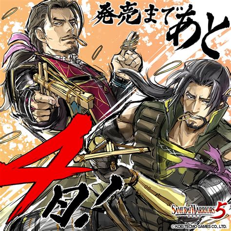 الموضوع الرسمي محاربو الساموراي 5 Samurai Warriors Tgboards