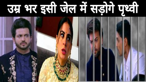 KUNDALI BHAGYA करन क हग परत पर गरव जब कमयब हग य पलन