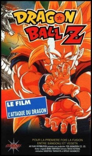 Dragon Ball Oav Liste De 28 Films Senscritique