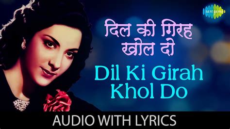 Dil Ki Girah Khol Do With Lyrics दिल की गिरह खोल दो Lata Mangeshkar