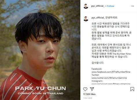 He was a member of the mini tvxq as little park yoochun. Despite Stating He's Retiring, Park Yoochun Announces He ...