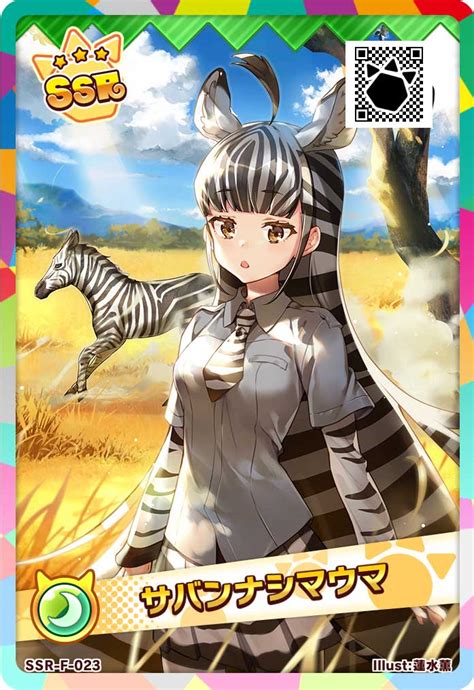 Plains Zebragallery Japari Library The Kemono Friends Wiki