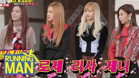 No comments on blackpink on sbs running man episode 525. Viewers Are Excited to See The Famous K-Pop Girl Group ...