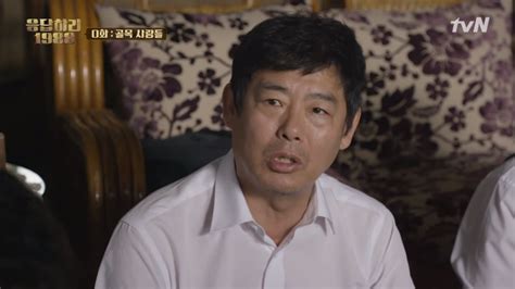 They are the typical bickering married couple; 'Reply Series' Father Sung Dong Il Chooses His Favorite ...