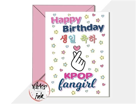Large A5 Kpop Birthday Card Happy Birthday Kpop Fangirl Korean Pop