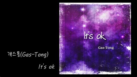 Gas malaysia berhad is engaged in selling, marketing and distribution of natural gas. 개스통(Gas-Tong)_It's ok - YouTube
