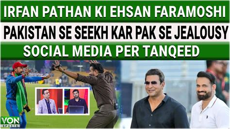 Irfan Pathans Forgetfulness Hate Pakistan By Learning From Pak Criticism Of Social Media