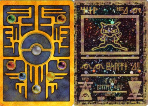 These cards were only available back in 2000. Ancient Mew Card by CloakedRanger on DeviantArt