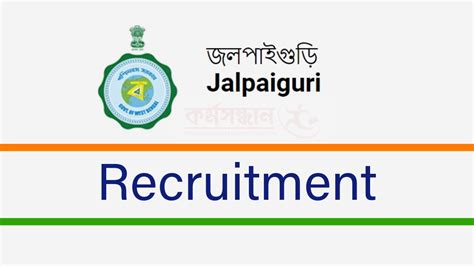 Jalpaiguri District Govt Job Updates 2023
