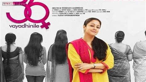 women should have a drive to chase their dreams jyothika on her hit comeback film 36