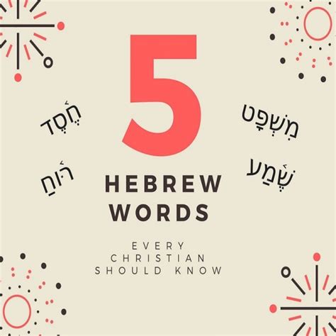 5 Hebrew Words Every Christian Should Know From Claremont United Church