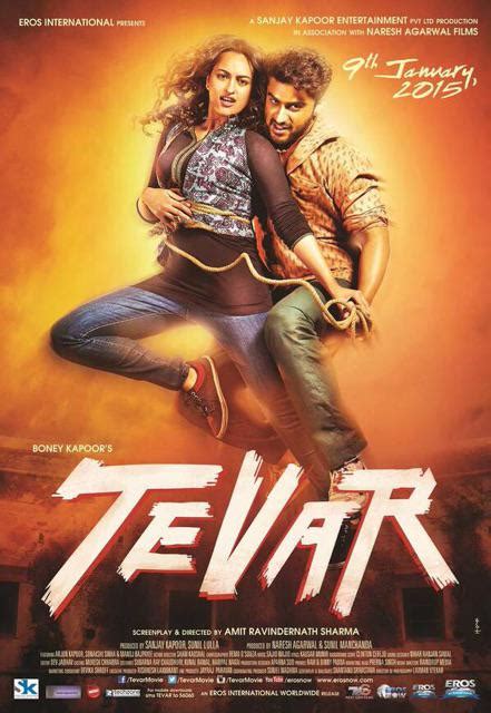 Tevar Box Office Collection India Box Office Report Movie Review