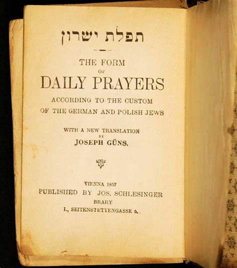 Description a siddur is a jewish prayer book, containing a set order of daily prayers. Three Jewish Prayer Books