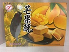 宜軒台灣島芒果酥 - 昇佳食品有限公司