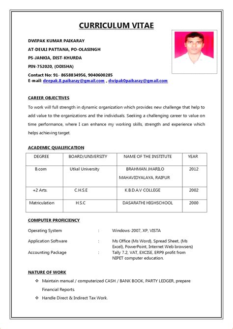 It follows a simple resume format, with name and address bolded at the top, followed by objective, education, experience, and awards and acknowledgements. Biodata Model For Job Application 2019 Biodata Sample For ...