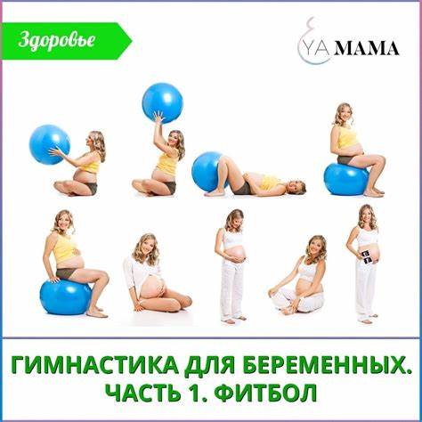 Диета для беременности девочкой