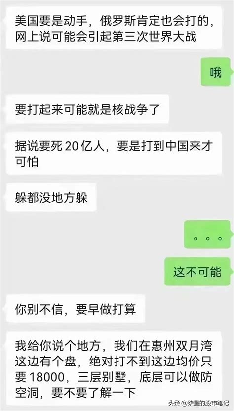 八瓣橘子七分甜 on twitter 猝不及防，我信了。。。🤣🤣🤣 gps8ep2q27 twitter