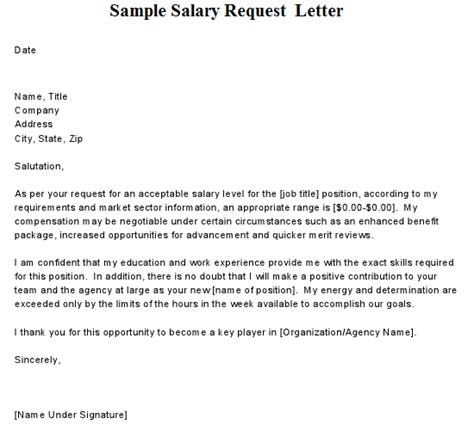 Sample Salary Request Letter