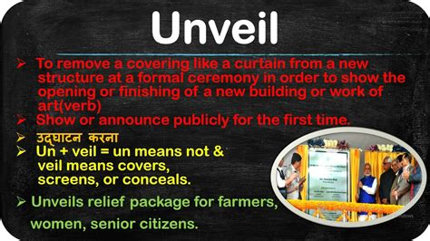 #10 Examiner's most favourite words || Meaning of unveil with picture ...