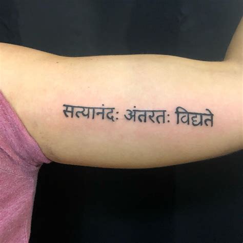 A Person With A Tattoo On Their Arm That Says In The Language Of India