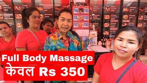Camera Inside A Massage Parlour In Thailand Phuket 2019 Youtube