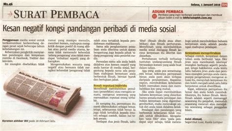 Facebook, twitter, linkedin, myspace, pinterest, youtube … dan daftar lainnya sepertinya tidak akan pernah berakhir di era modern ini. Kesan negatif kongsi pandangan peribadi di media sosial ...