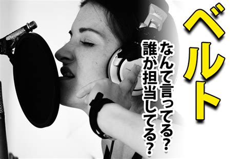 熱い自己紹介 タイプ遅くてイライラするぞ アホの子正義マン やじるし変換イライラするコマンド使え <ーで←になるよ! 仮面ライダービルド ベルトの声は誰?何て言ってるの? | ドラマ ...