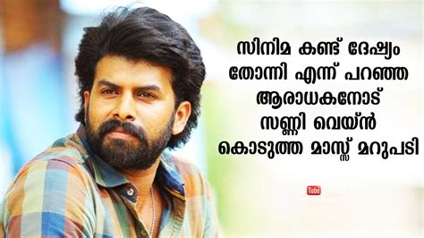 Make an offer or buy it now at a set price. Sunny Wayne's mass reply to his fan who said he was irked ...