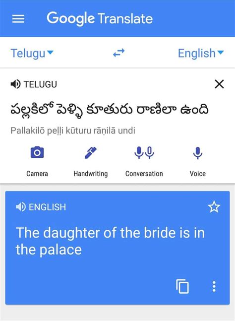 Translate English To Telugu Learn German Alphabets From Telugu