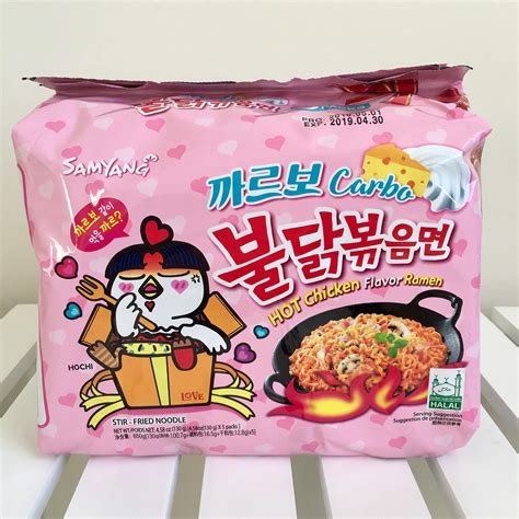 Buy Limited Edition Samyang Carbo Buldak Super Hot Spicy Noodle 5 Packs