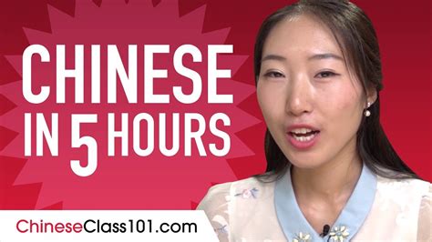 Learn Chinese In 5 Hours All The Chinese Basics You Need Youtube