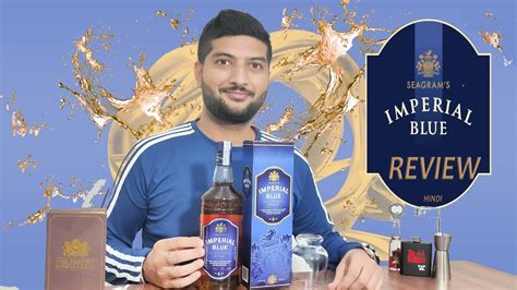 Imperial Blue Whisky Review The Whiskeypedia Youtube
