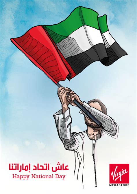 Uae National Day Posters On Behance