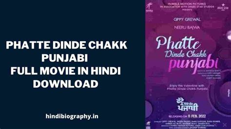 Download Phatte Dinde Chakk Punjabi Full Movie 720p And 480p Filmyzilla