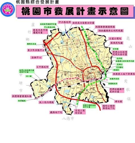 南港 臺北 板橋 桃園 新竹 苗栗 臺中 彰化 雲林 嘉義 臺南 左營. 2013 06 26 09 50 桃園捷運橘線