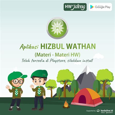 Aplikasi Hizbul Wathan Kedai Hizbul Wathan