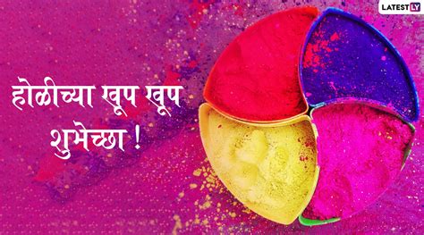 Stunning Collection Of Marathi Holi Images Over 999 Images In Full