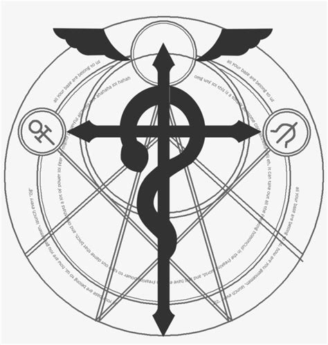 How often does alchemy offer online coupons? Vector Alchemy Sigil Clipart Library - Tatuajes De Code Geass - Free Transparent PNG Download ...