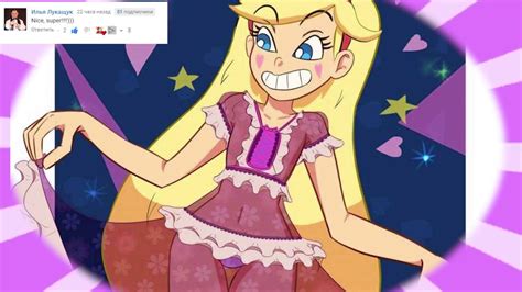 Star Vs The Forces Of Evil Porn Animated Rule 34 Animated Porn Sex Picture