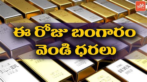 Today gold price in taiwan (taipei) in taiwan dollar per ounce, gram and tola in different karats; Gold Rate in India Today | Gold Prices in Telangana, AP ...