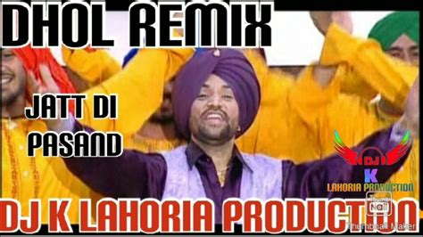 jatt di pasand surjit bindrakhia dhol remix punjabi song ft dj k lahoria production youtube