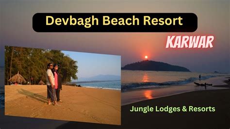 Devbagh Beach Resort Karwar Karnataka Paradise By The Beach Youtube