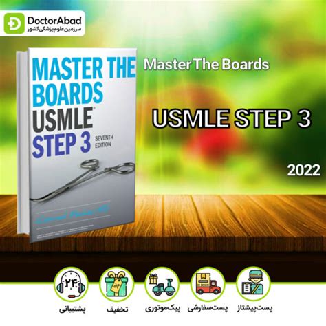 Master The Boards Usmle Step 3 2022نشر تیمورزاده دکترآباد