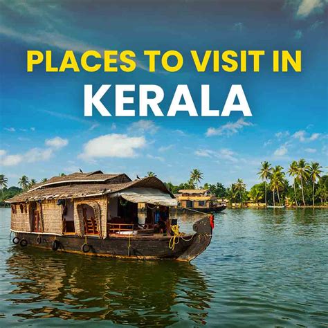 Places To Visit In Kerala Sky Suites Hotel