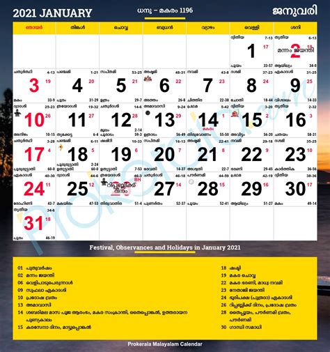 Malayalam Manorama Calendar August 2021 Best Calendar Example