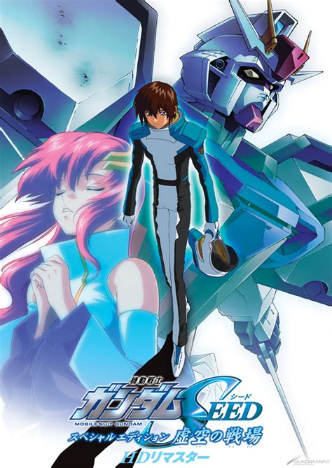 Discover more posts about ガンダムseed. AFFT2019『SEED スペシャルエディション 虚空の戦場 HDリマスター ...